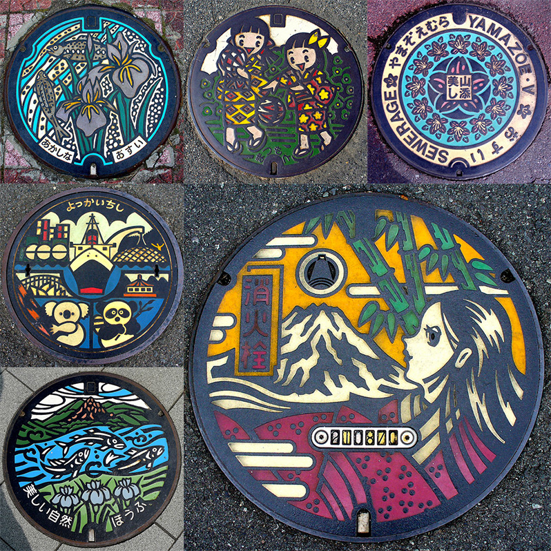 Japanese Manhole Covers Beautiful Inspiration Design WM Events
